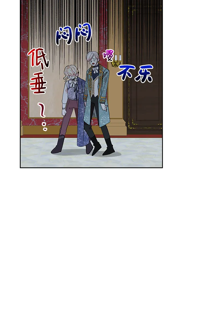 第17话 第20页