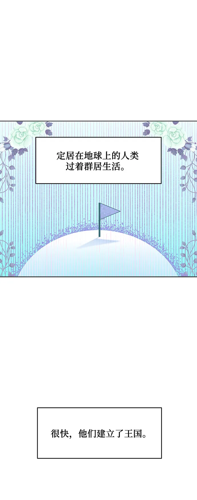 第17话 第35页