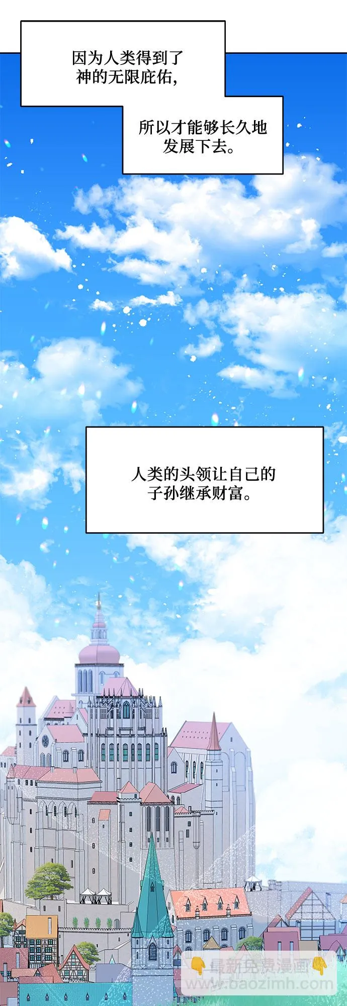 第17话 第36页