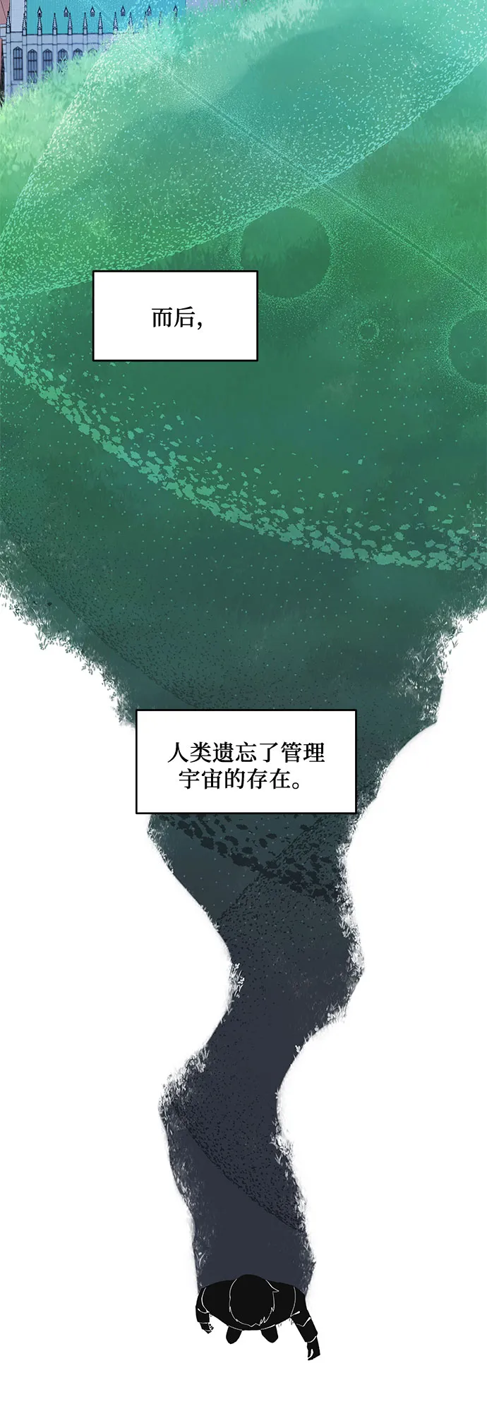 第17话 第37页