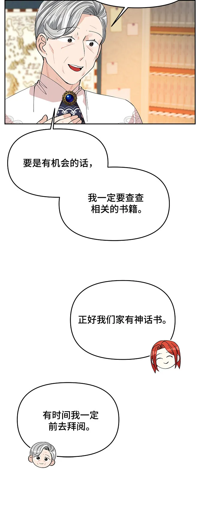 第17话 第41页