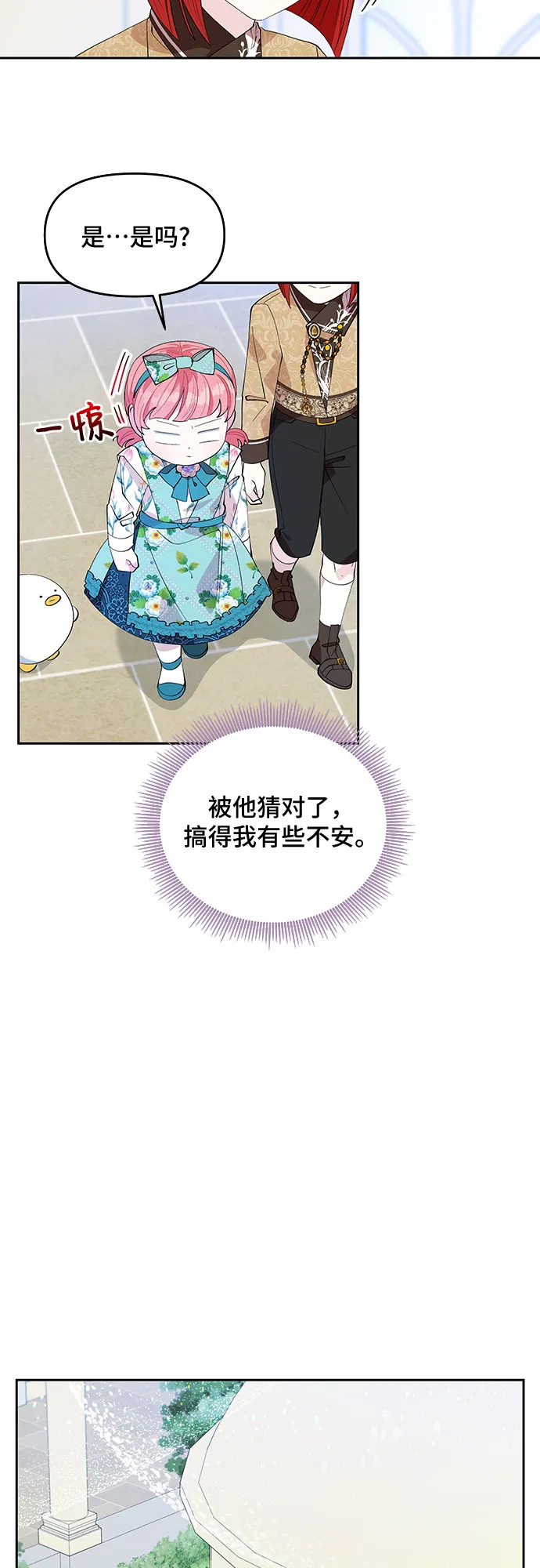第17话 第46页