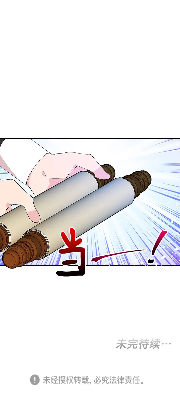 第17话 第49页