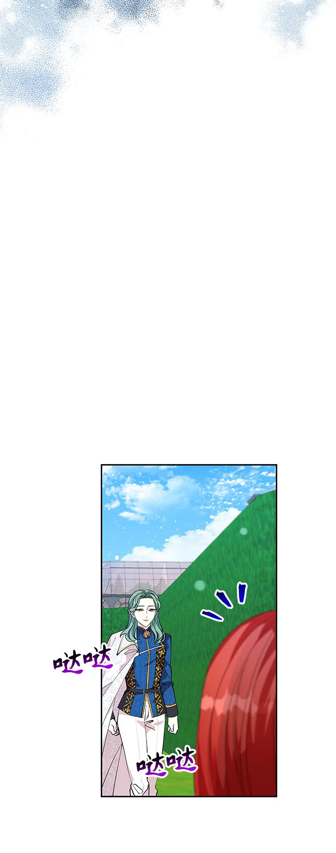 第19话 第3页