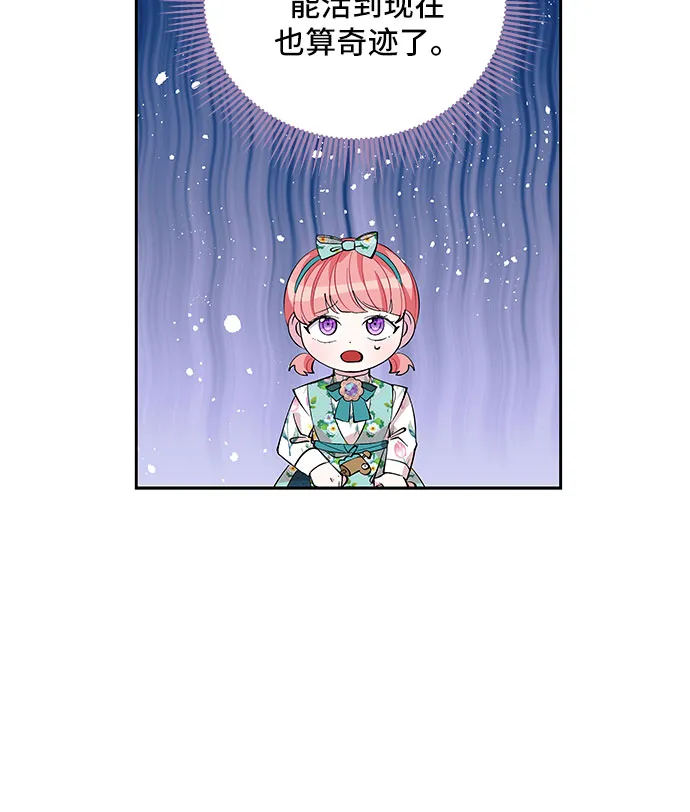 第19话 第12页