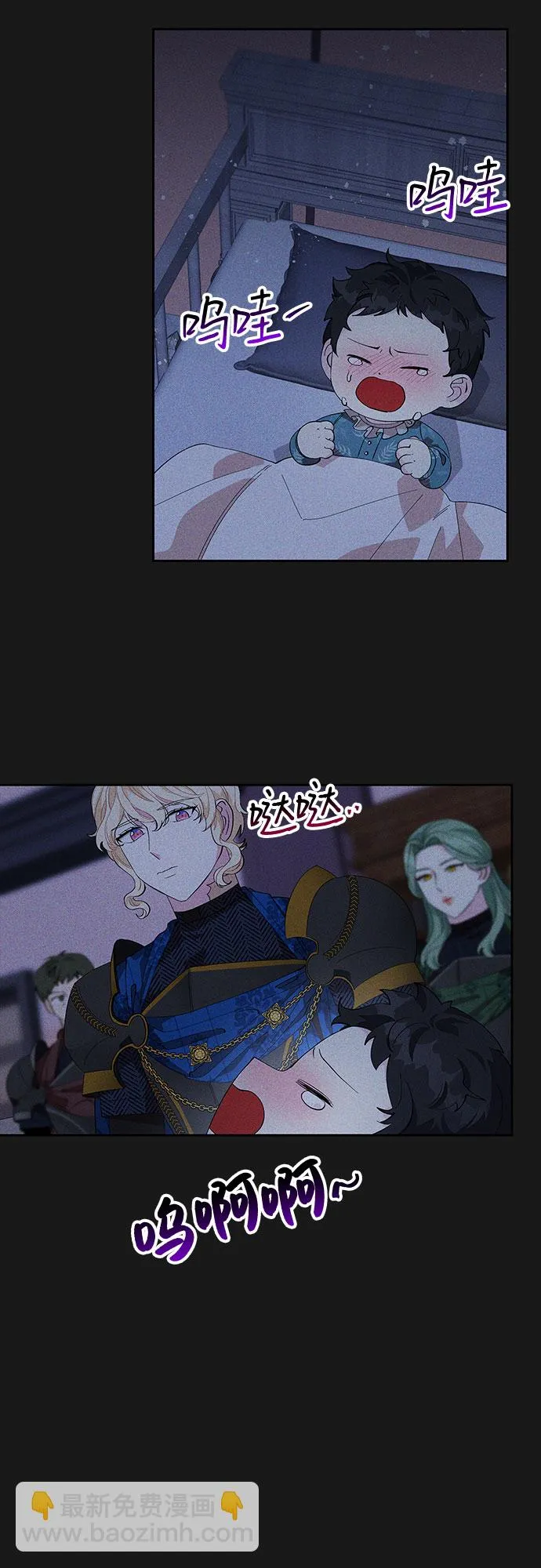 第19话 第26页