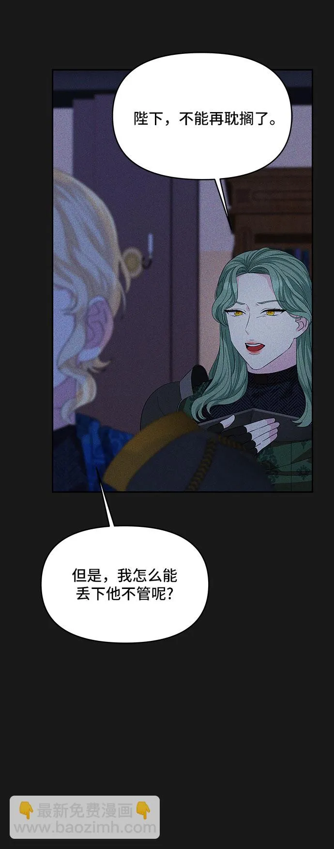 第19话 第27页