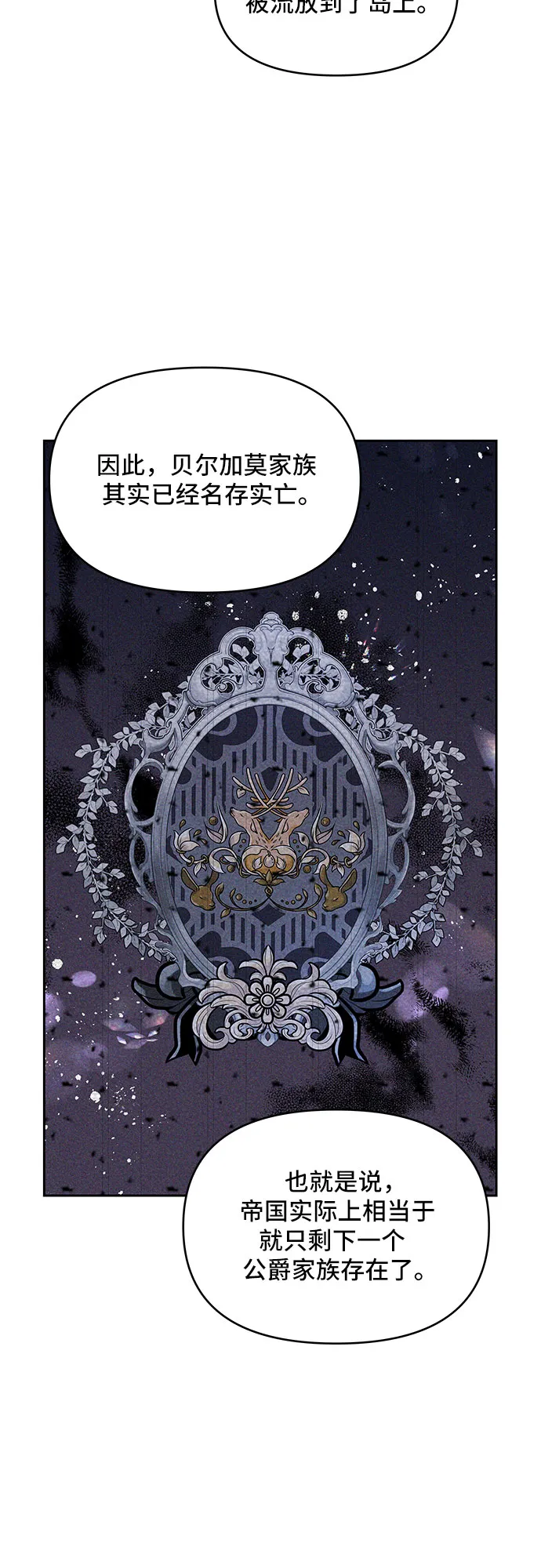 第19话 第32页