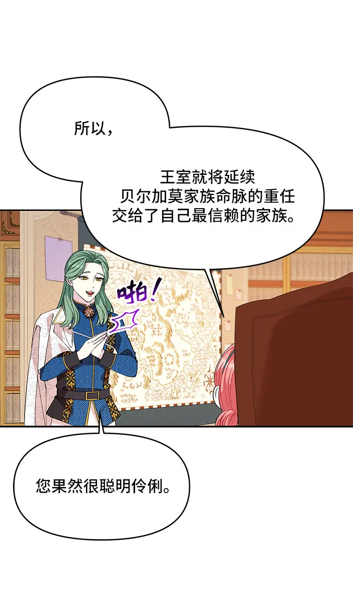第19话 第33页