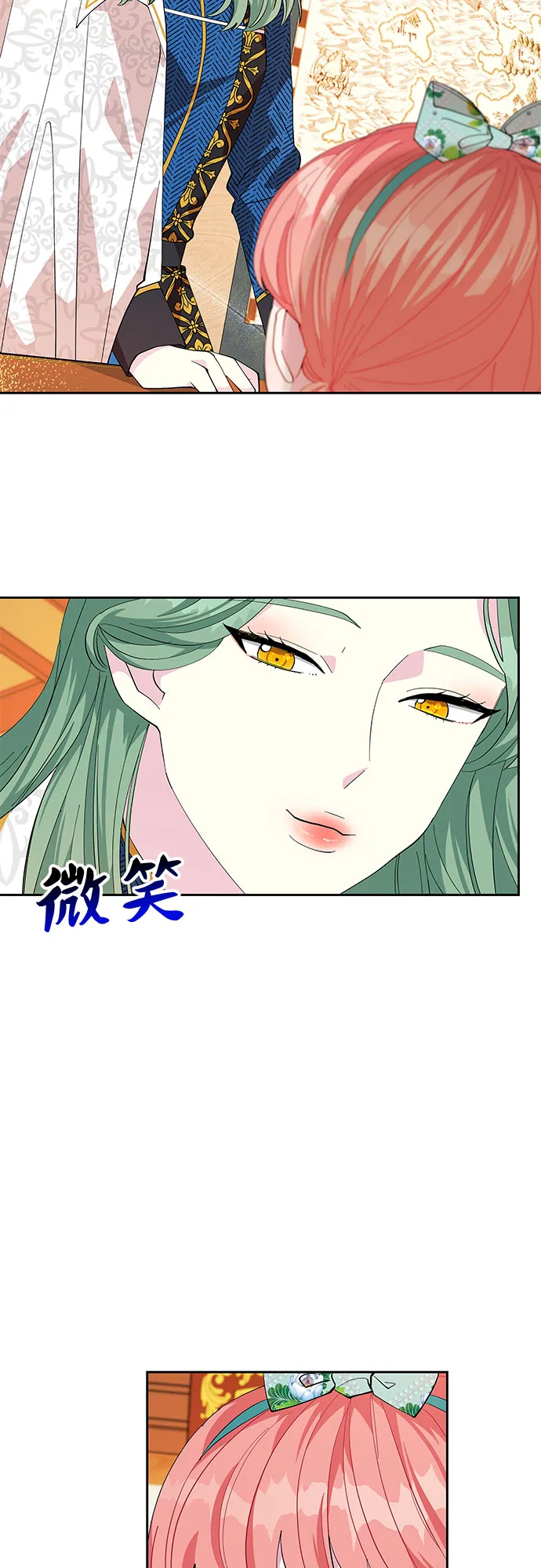 第19话 第38页