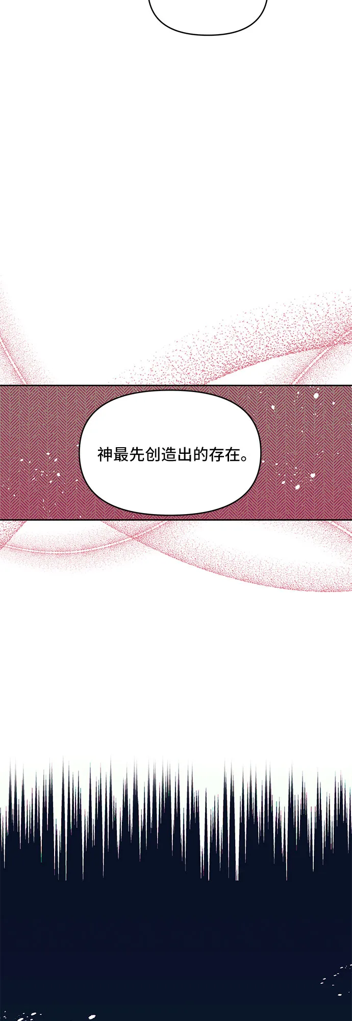 第19话 第41页