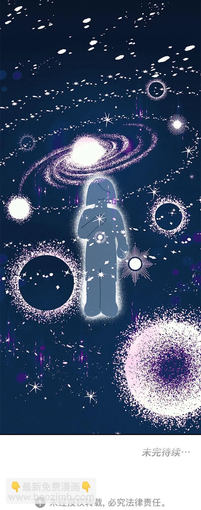 第19话 第42页