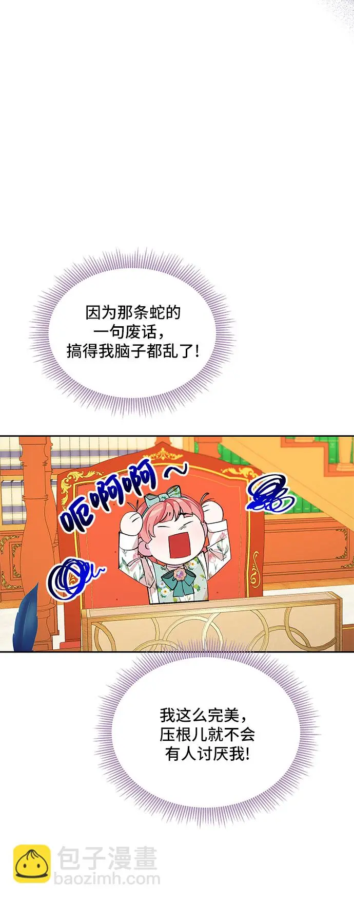 第20话 第14页