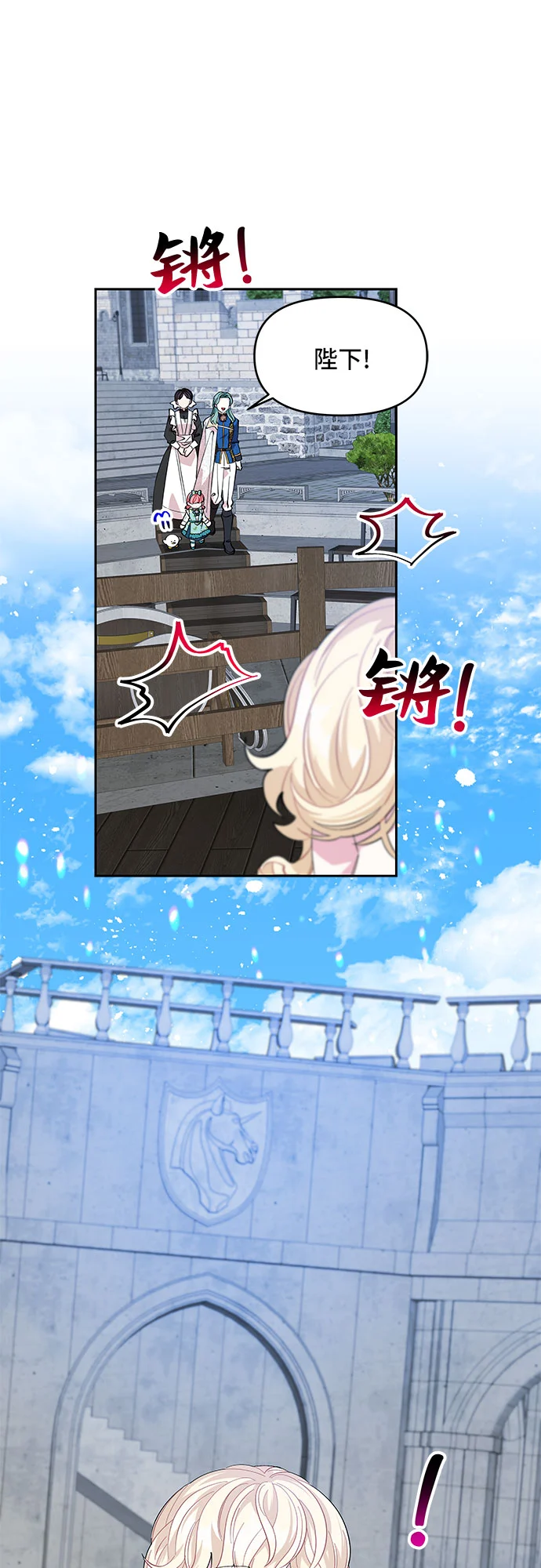 第20话 第18页