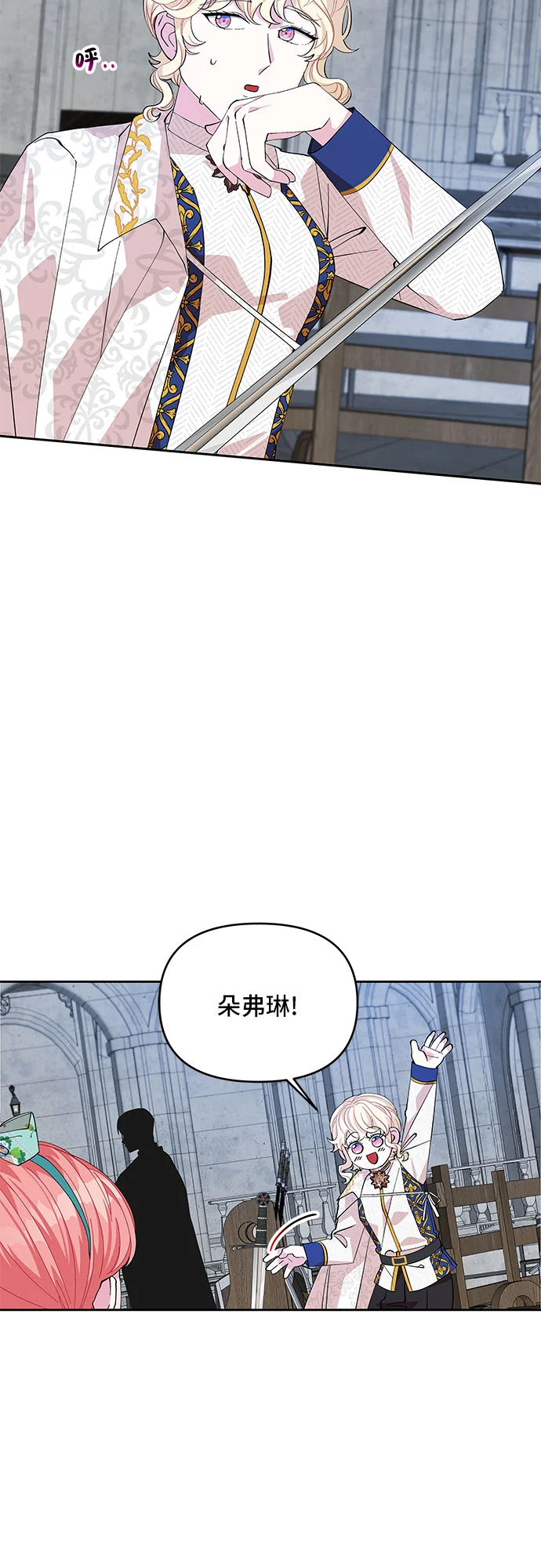 第20话 第19页