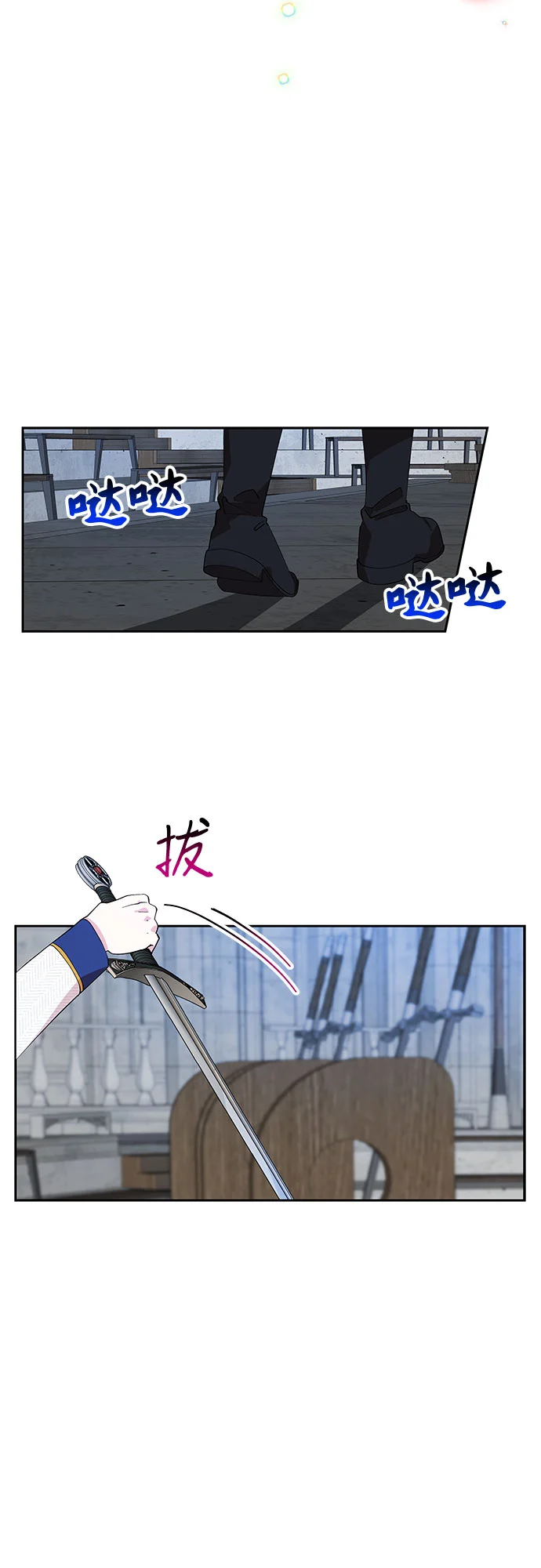 第20话 第28页