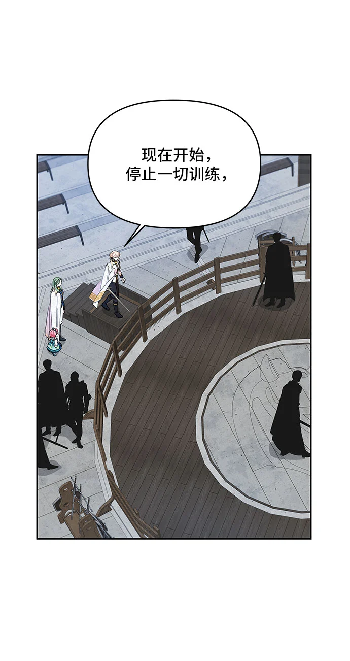 第20话 第29页