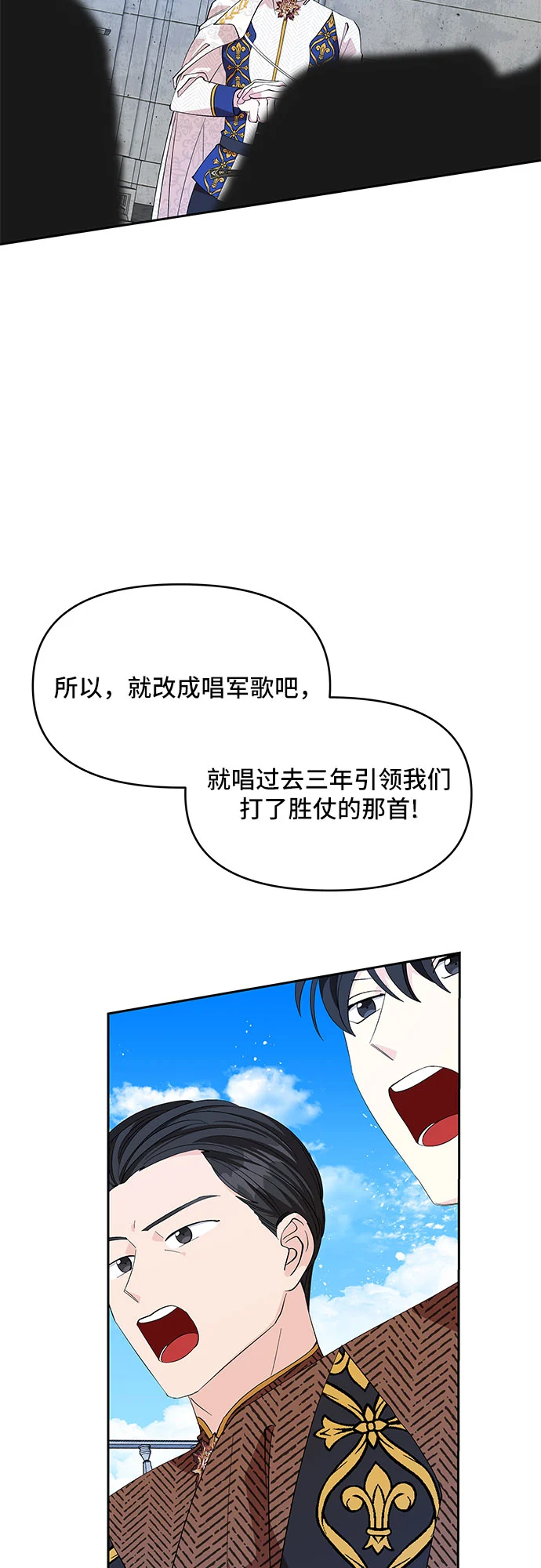 第20话 第31页