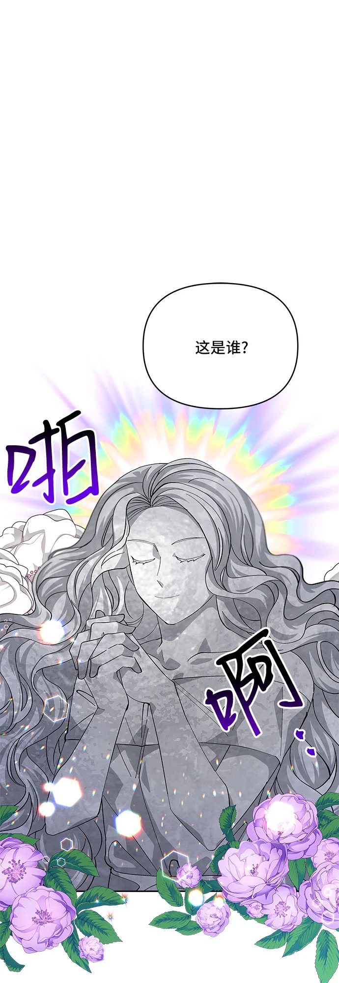 第20话 第43页