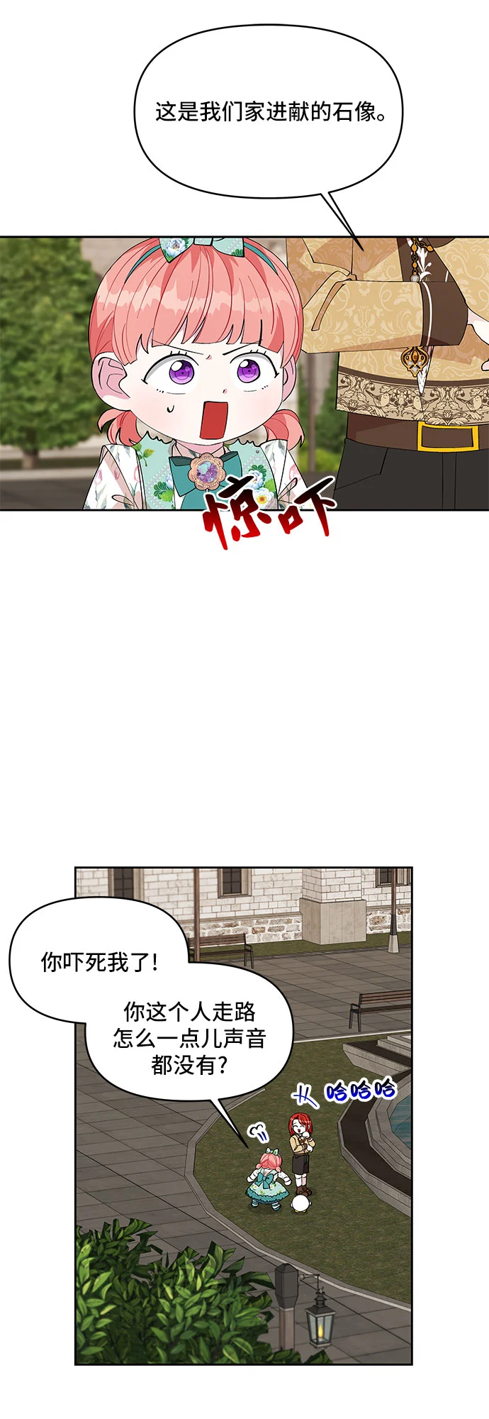 第20话 第45页