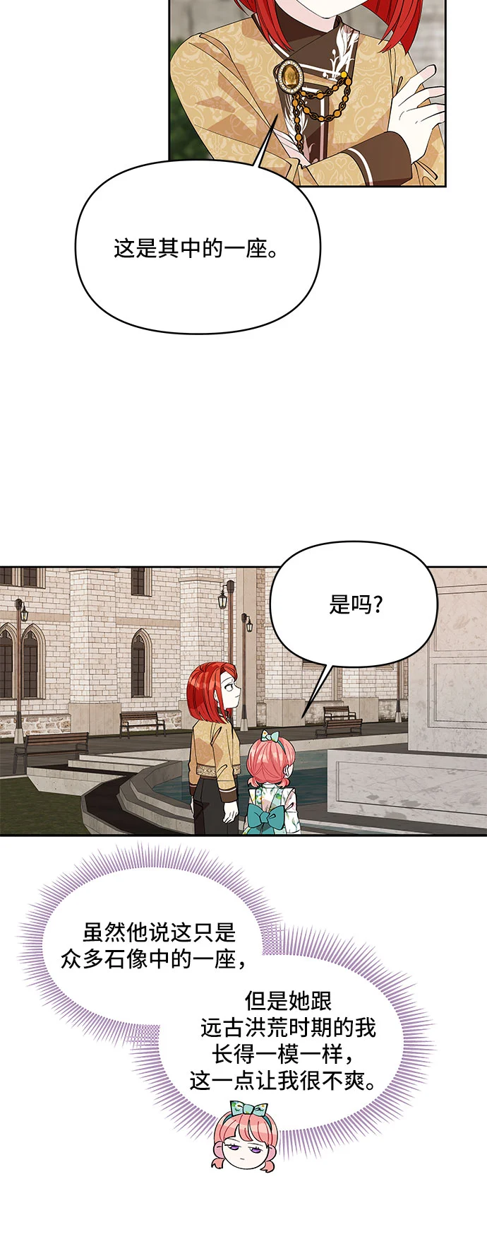 第20话 第47页