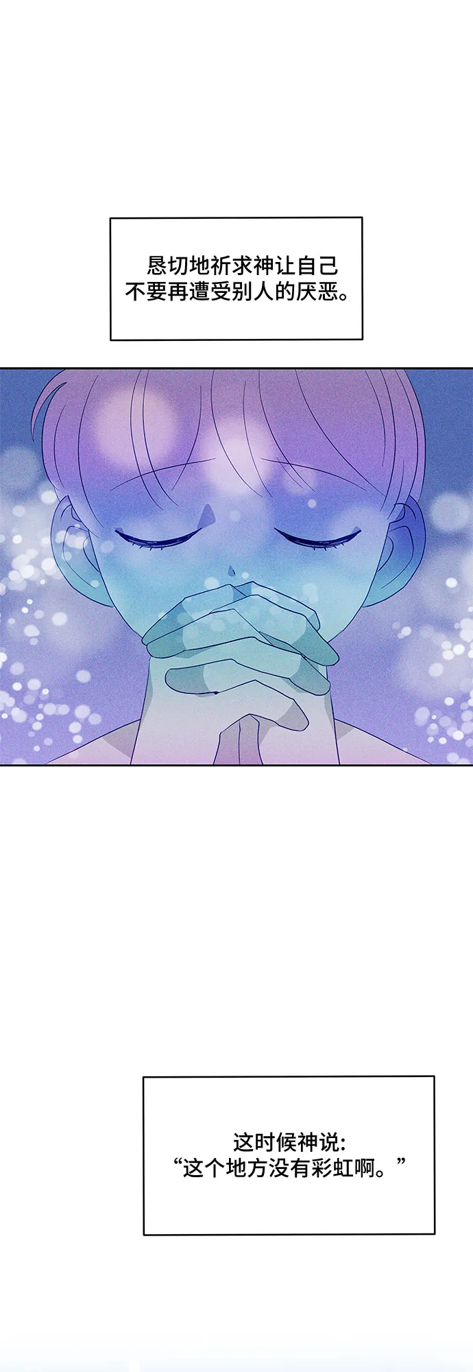 第24话 第15页