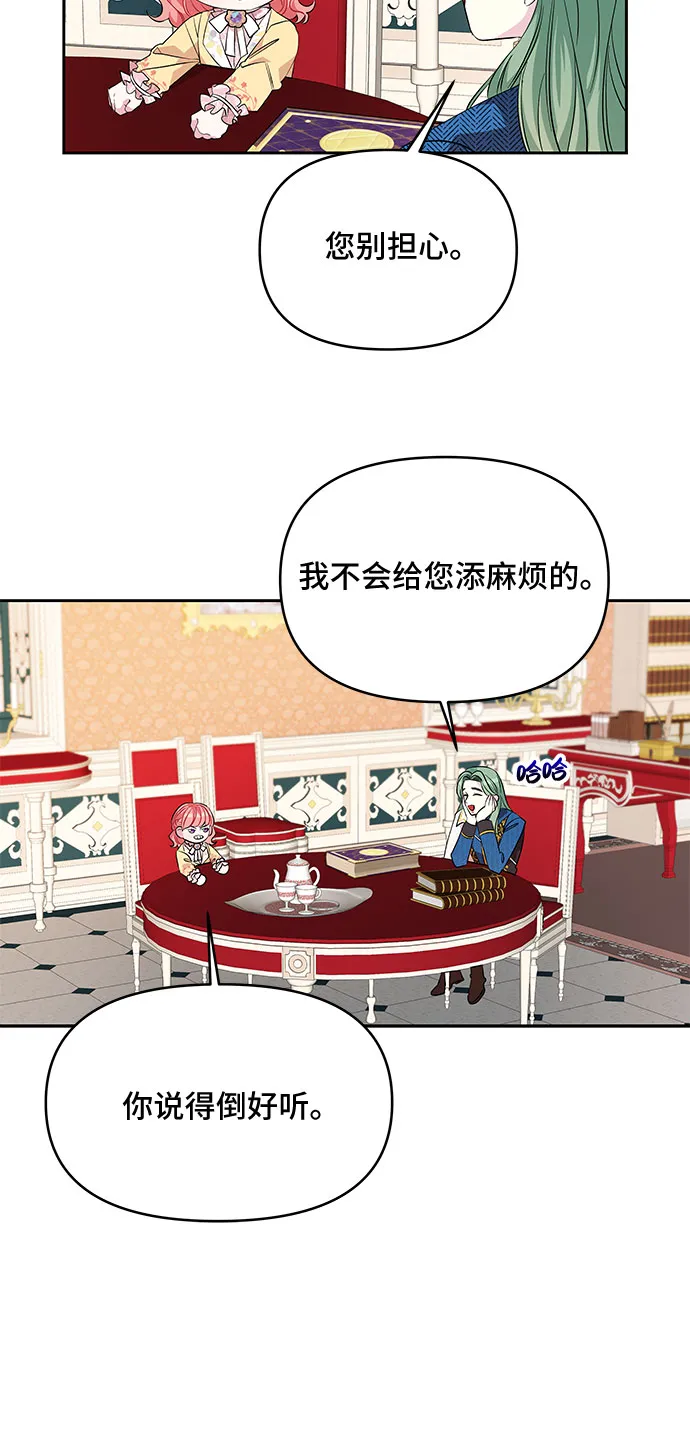 第24话 第41页