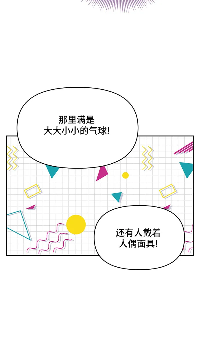 第24话 第44页