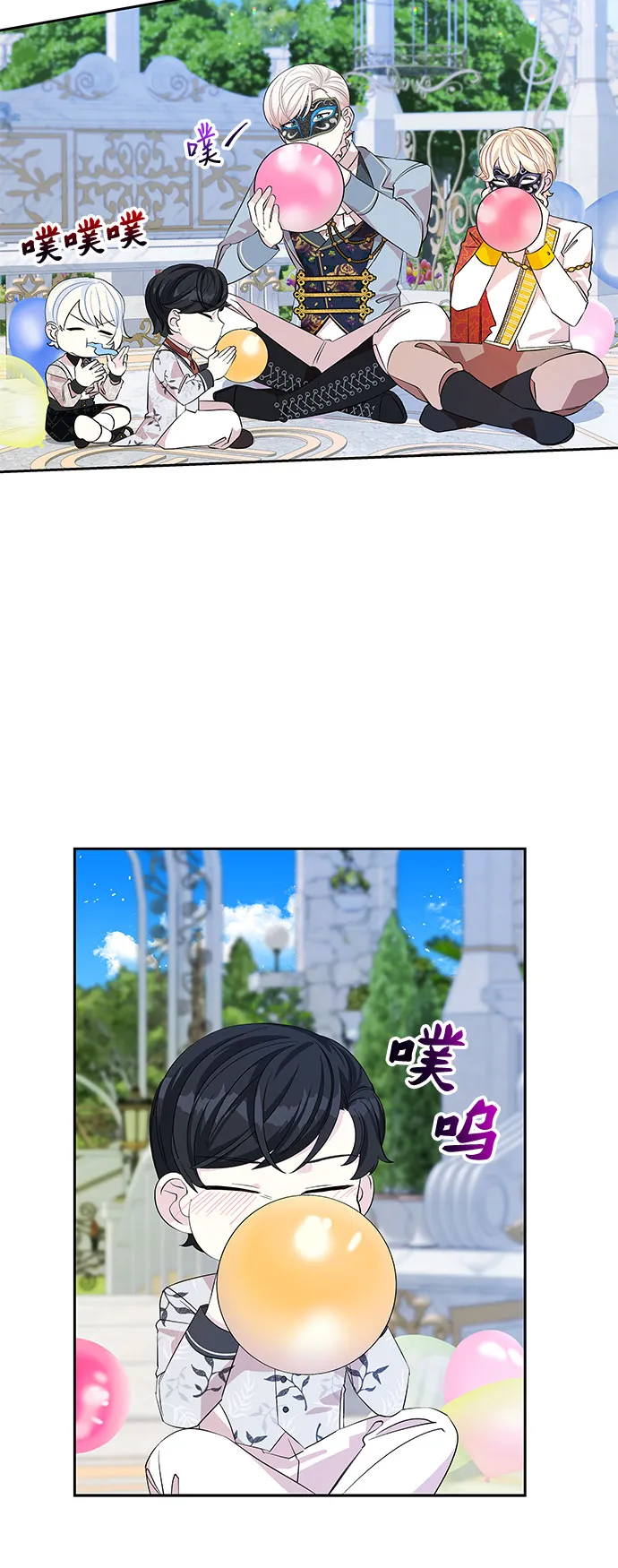 第25话 第21页