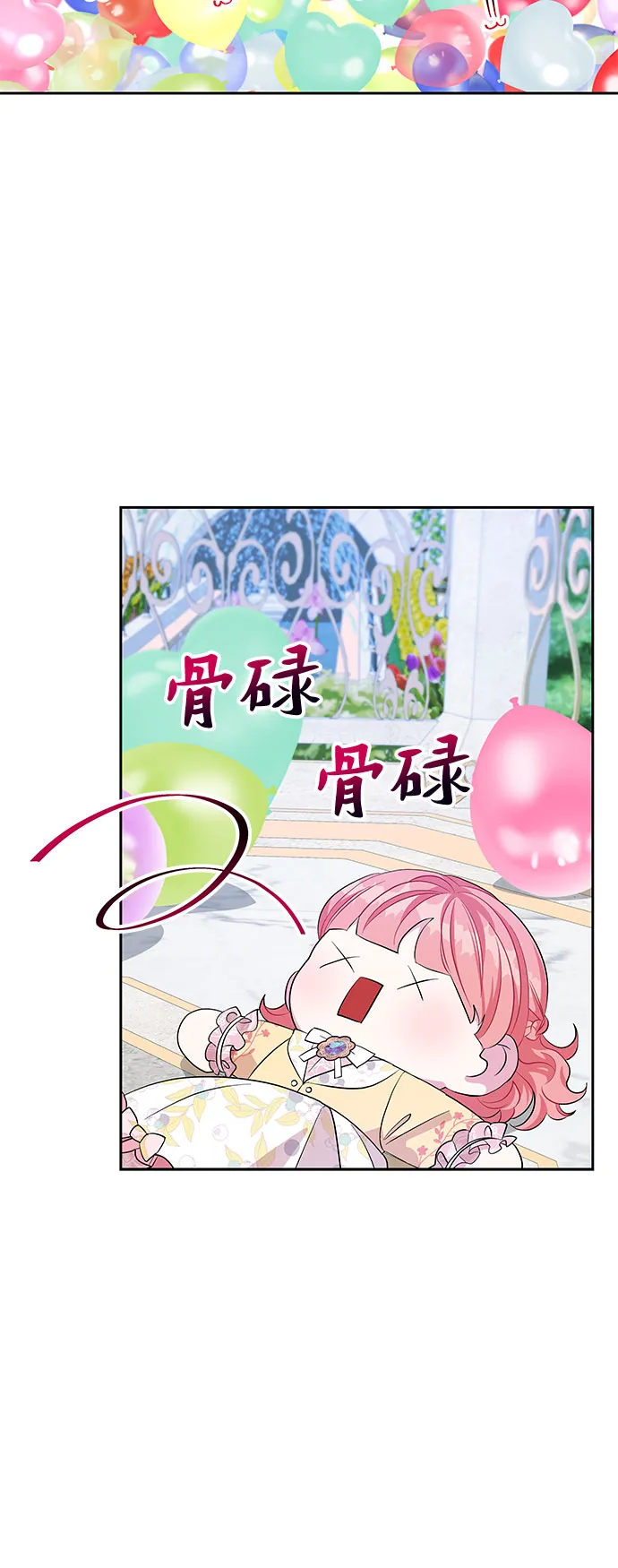 第25话 第24页