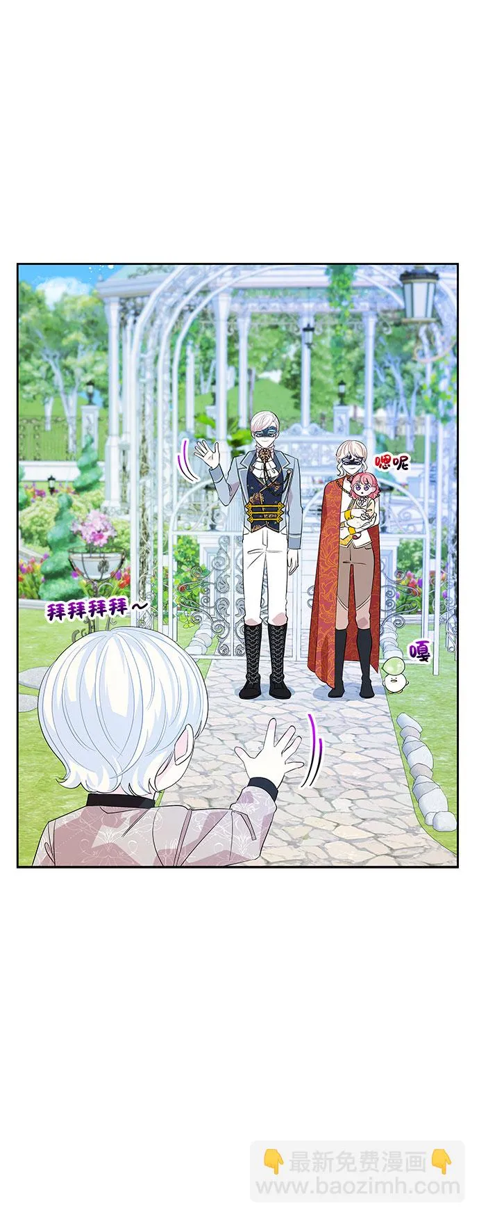 第25话 第30页