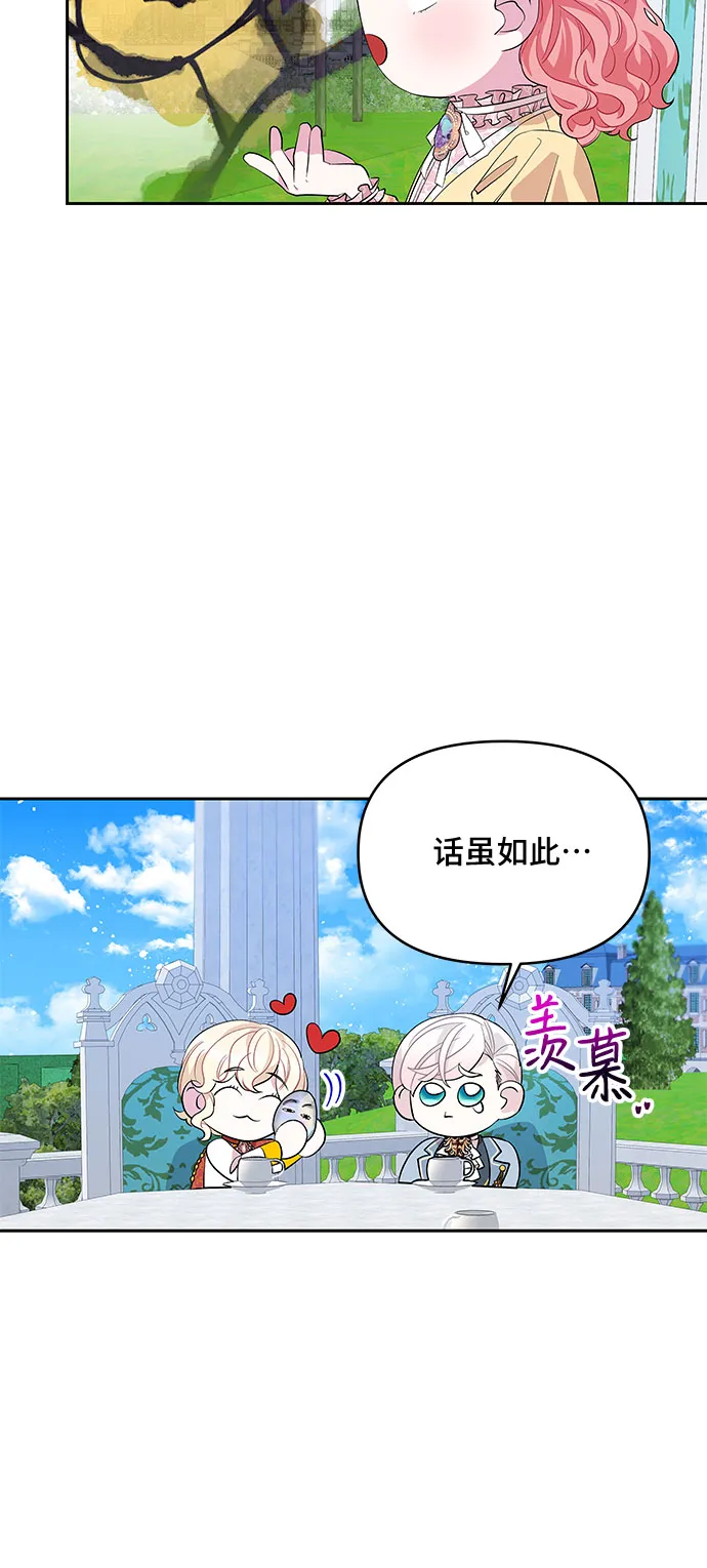 第25话 第42页