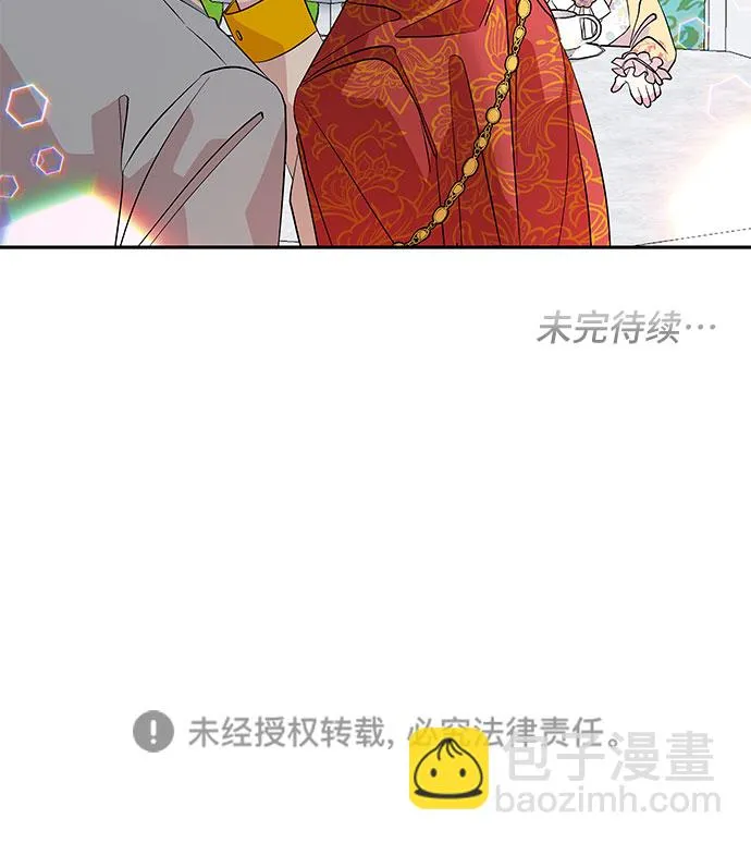 第25话 第48页