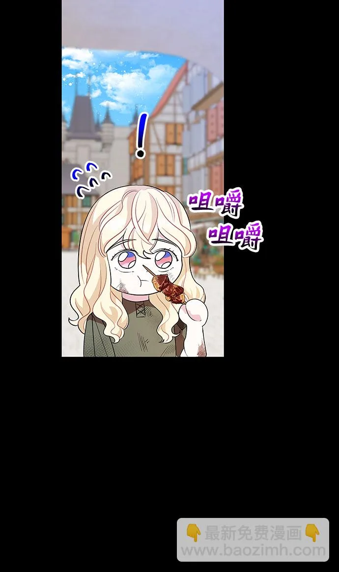 第32话 第6页