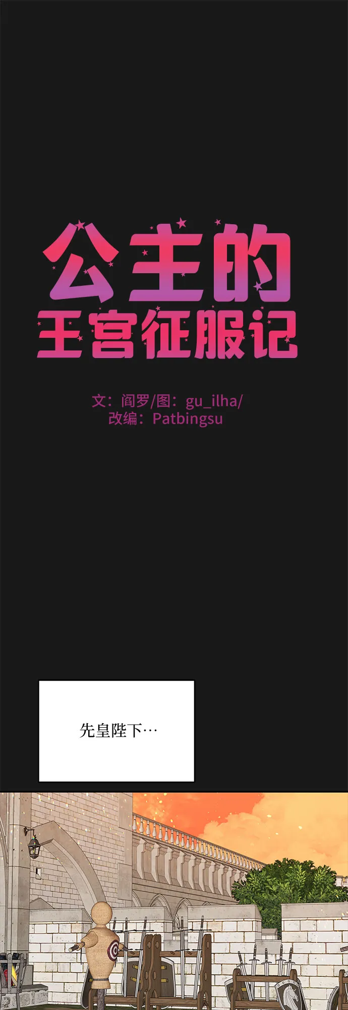 第32话 第19页