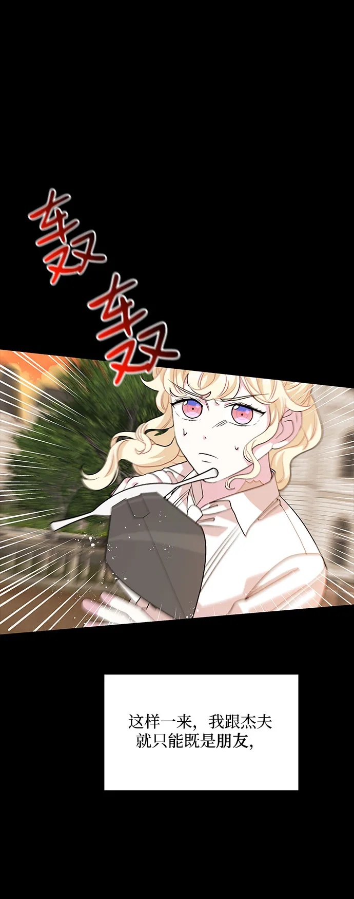 第32话 第24页