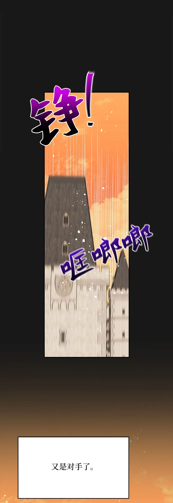 第32话 第25页