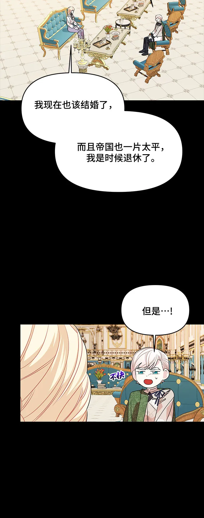 第32话 第30页