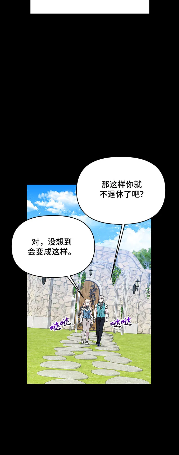 第32话 第36页