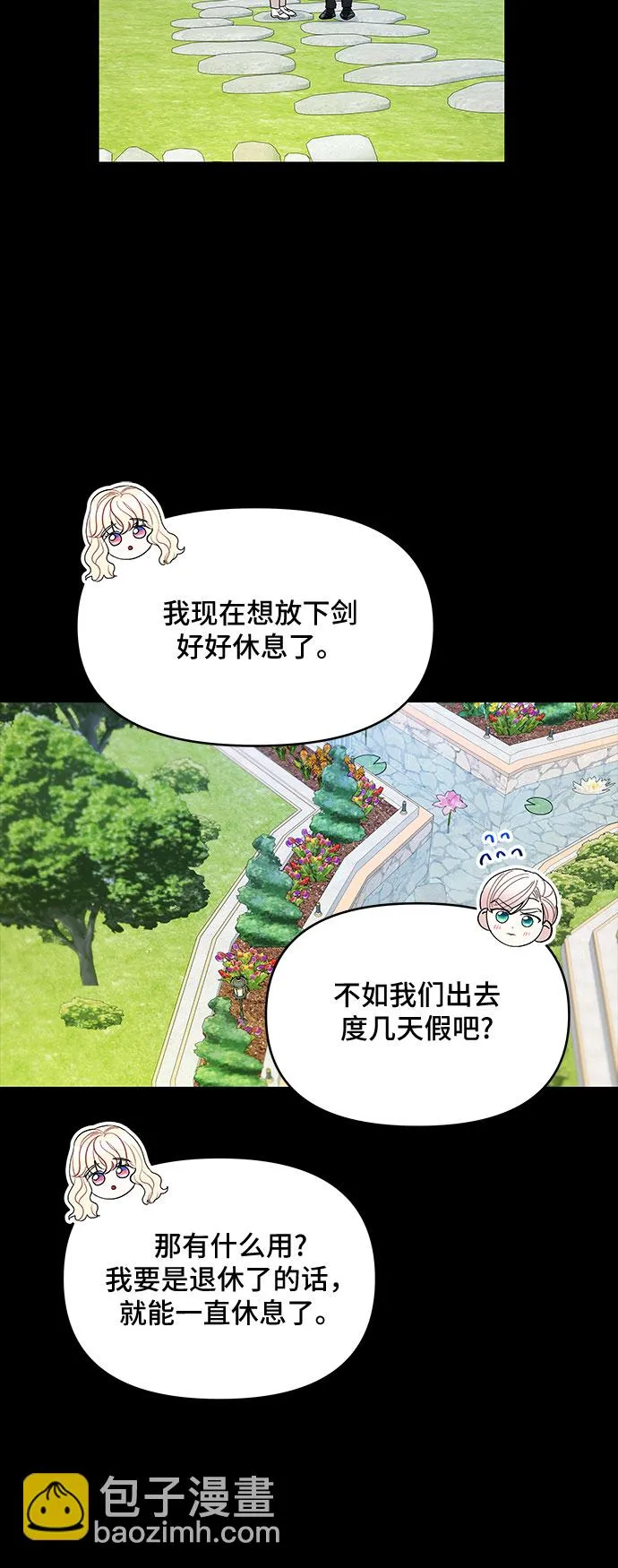 第32话 第39页