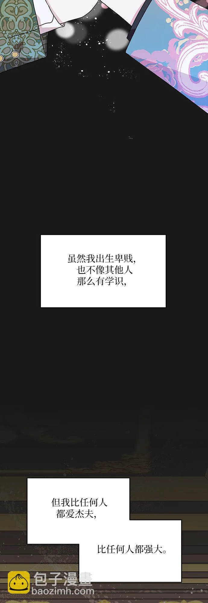 第32话 第44页