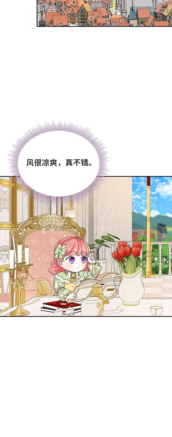 第32话 第48页