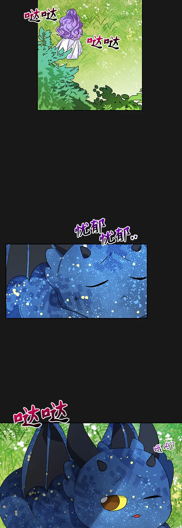 第34话 第5页