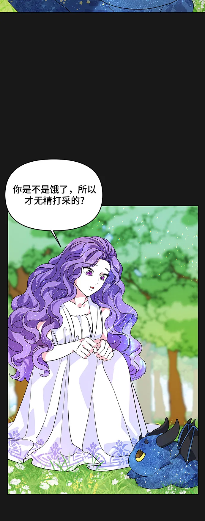 第34话 第6页