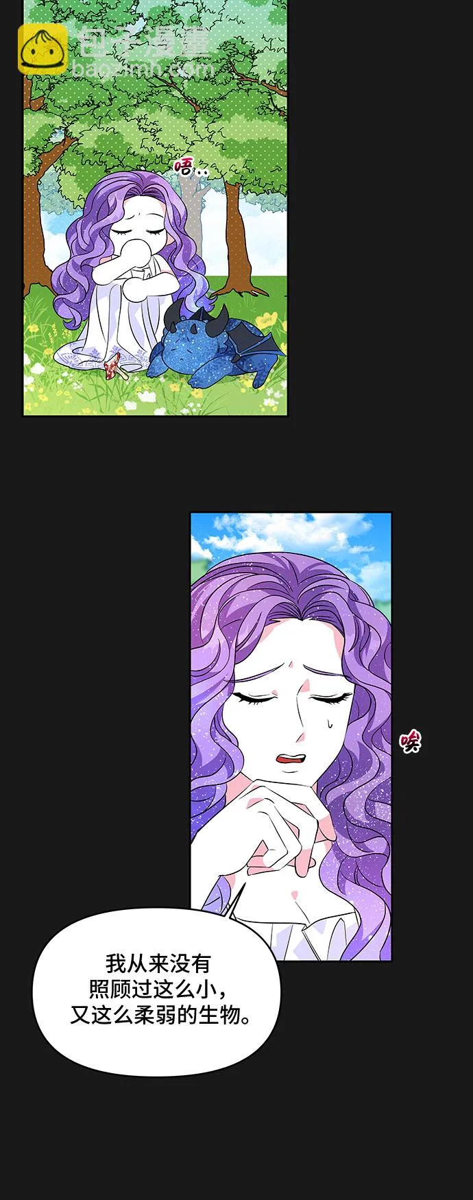 第34话 第9页