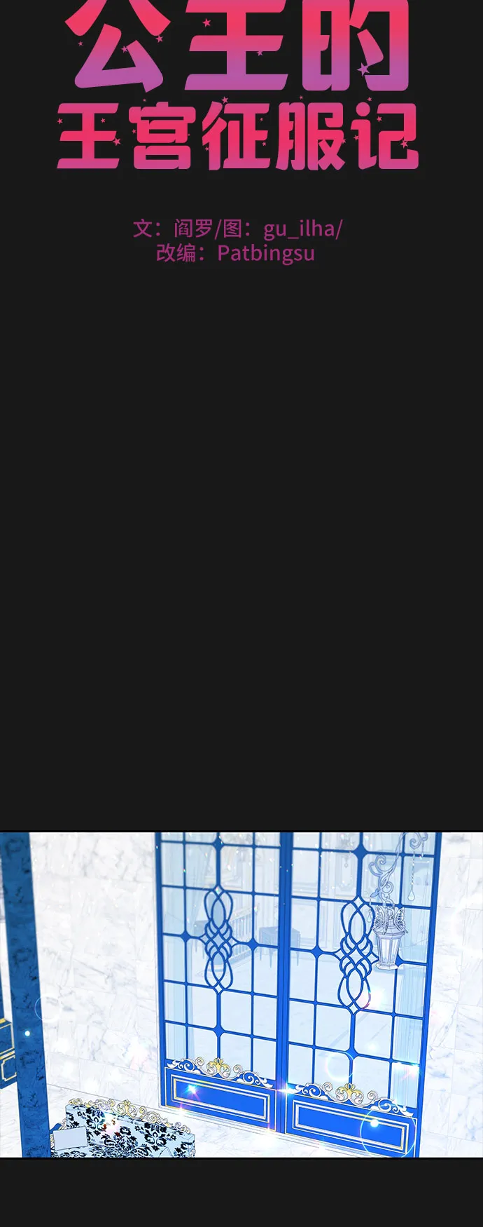 第34话 第12页