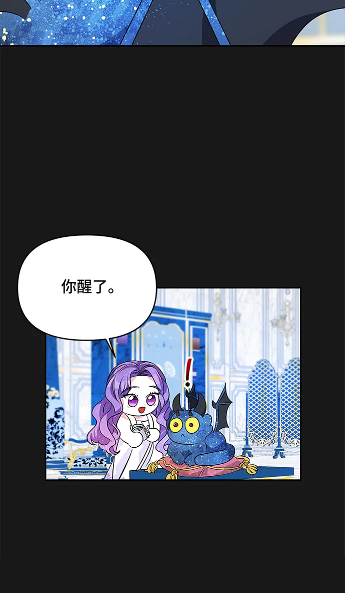 第34话 第18页