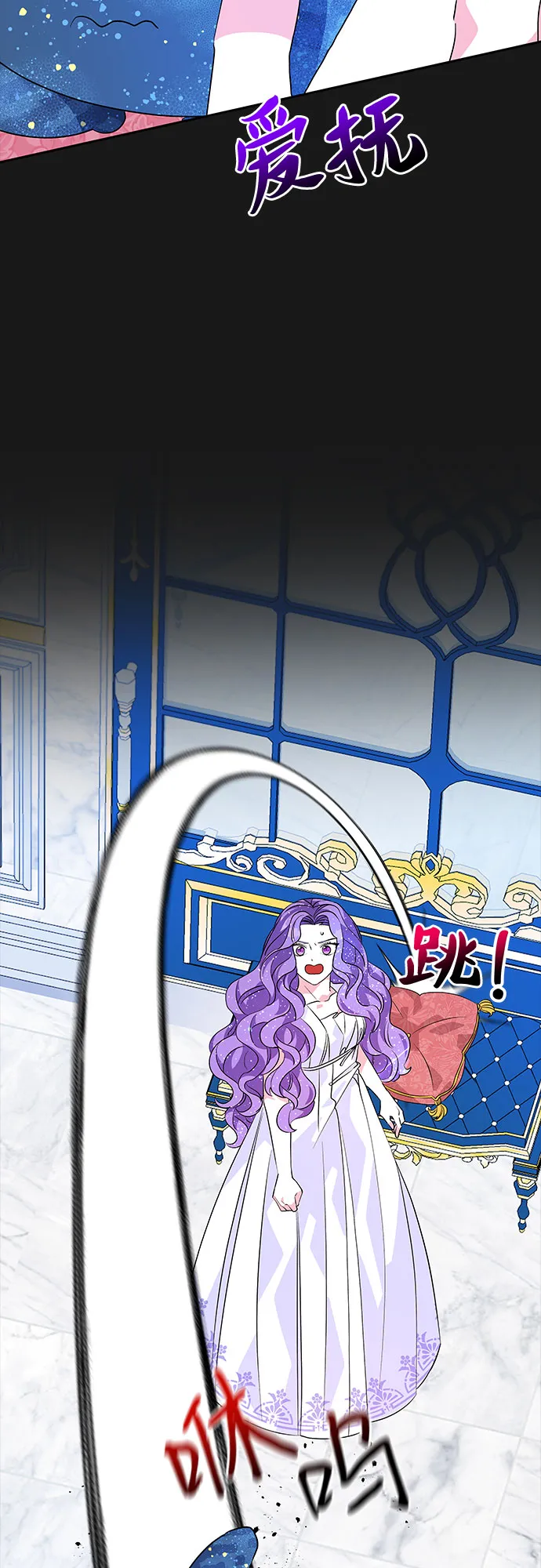 第34话 第20页