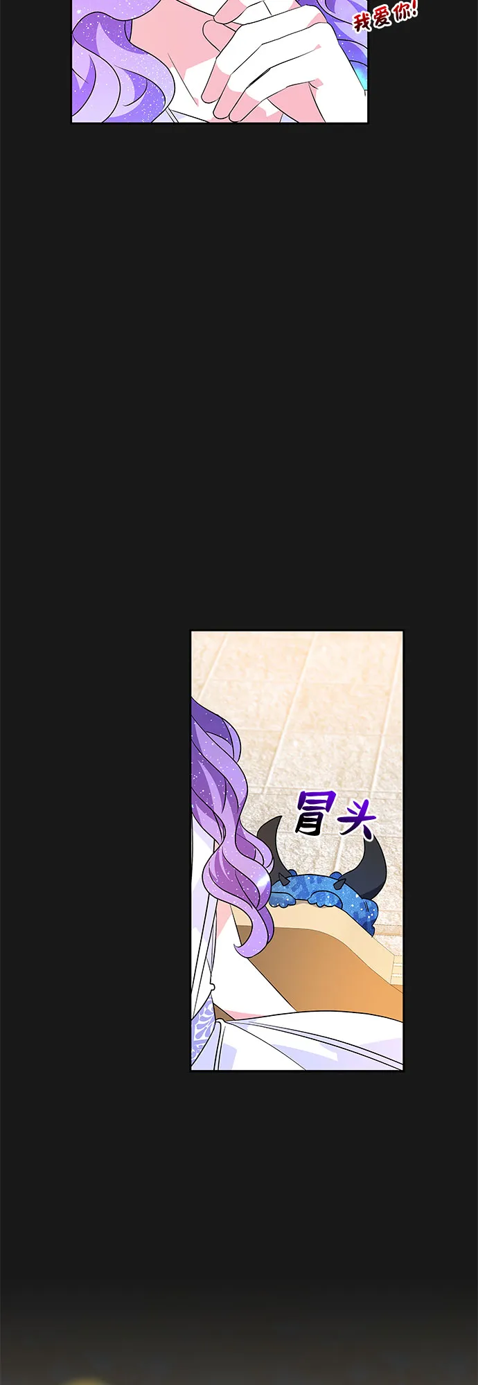 第34话 第26页