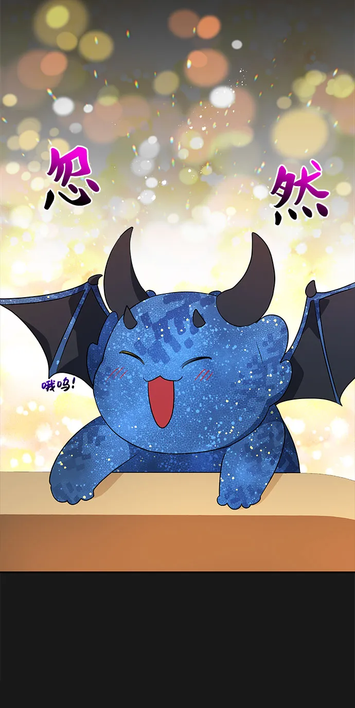 第34话 第27页